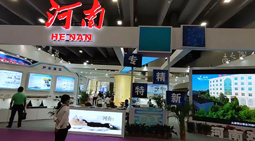 2021年第十七届中博会 91香蕉视频在线观看股份重磅亮相