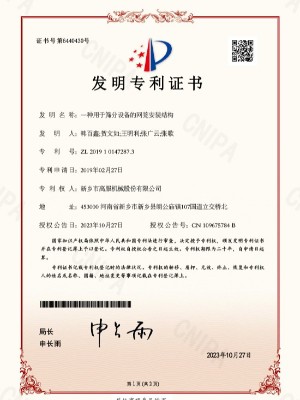 一种用于91香蕉视频免费设备的网笼安装结构