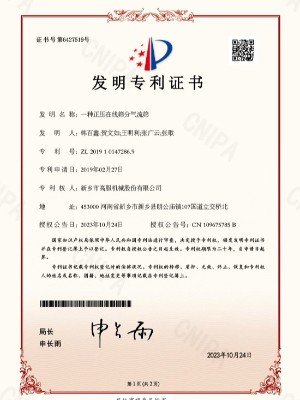 一种正压在线91香蕉视频免费气流筛